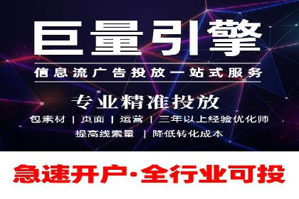 SEM关键词精准投放：如何提高转化率？